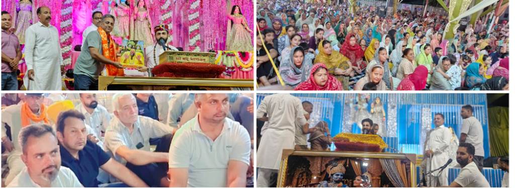 Srimad Bhagwat Mahapuran Katha Concludes Reverently in Village Pipliwal